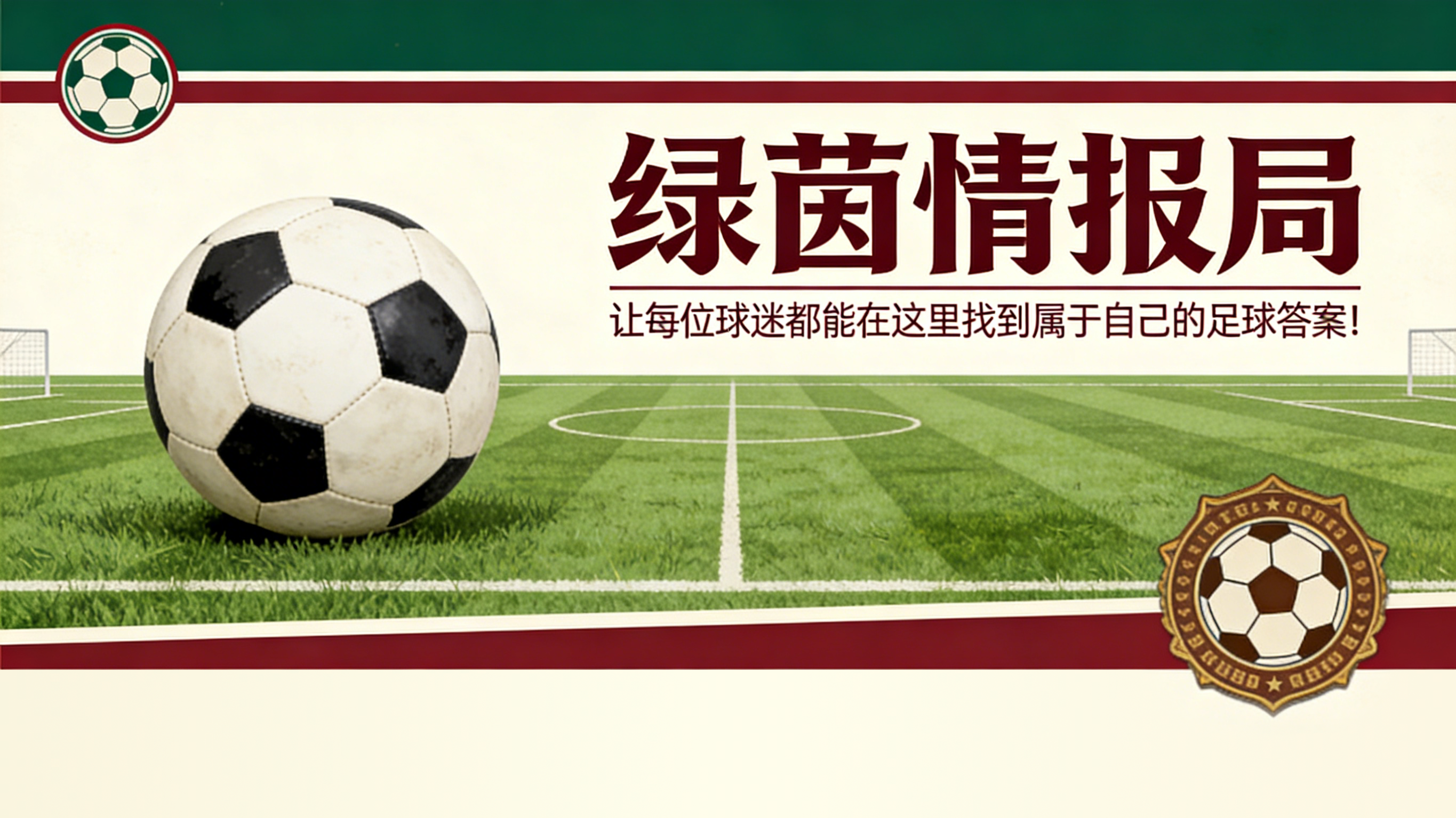 九游中国官网-五场决战中的第三场：前路看似平坦